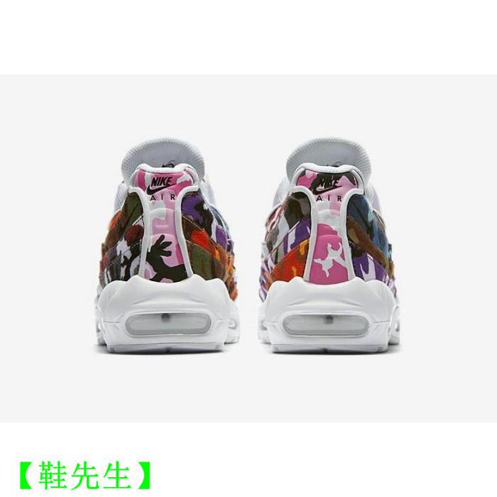 nike erdl party white