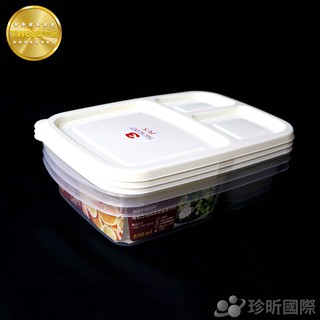 臺灣製 三格微波便當盒 1件3入 長約24cm 寬約16cm 高約5.2cm 餐盒 保鮮盒 可微波【TW68】