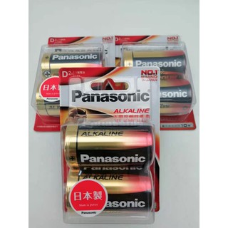 Panasonic國際牌鹼性 紅 電池 紅 1號2入