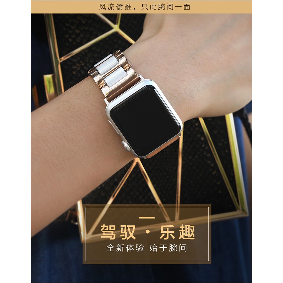 適用於Apple watch錶帶蘋果手錶陶瓷運動錶帶watch1/2/3/4/5手錶錶帶陶瓷+不鏽鋼男女錶帶44/42