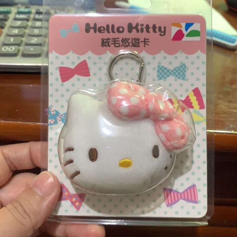 Hello Kitty 絨毛悠遊卡