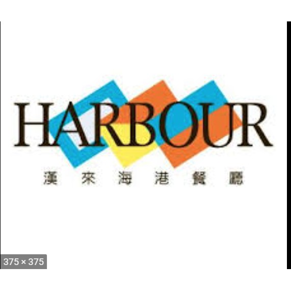 海港餐券 餐券優惠推薦 服務 票券2021年12月 蝦皮購物台灣