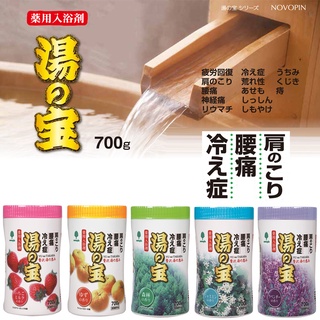 日本 紀陽KIYOU 湯之寶入浴劑-700g 草莓/柚子/森林/茉莉/薰衣草
