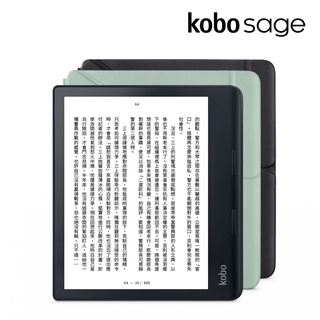 樂天 Kobo Sage 原廠皮革磁感應保護殼 - 沉靜黑/湖水綠
