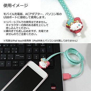 森女孩雜貨舖~日本帶回雙子星傳輸線iphone專用