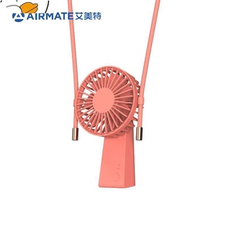 熱銷中/✱❡☃艾美特迷你掛脖扇手持扇可usb充電風扇便攜式小風扇手持桌面掛脖三合一101