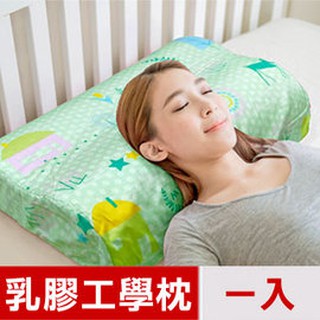 【樂樂生活精品】【米夢家居】原創夢想家園系列-成人專用~馬來西亞進口純天然乳膠工學枕(青春綠)一入 免運費 請看關於我！