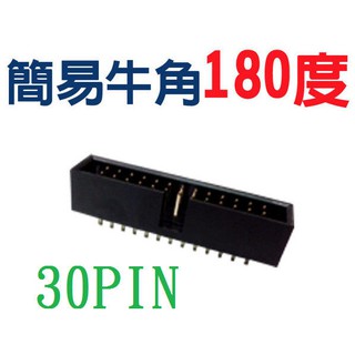 IDC連接頭 簡易牛角180度 30PIN (JI-N30P-B)