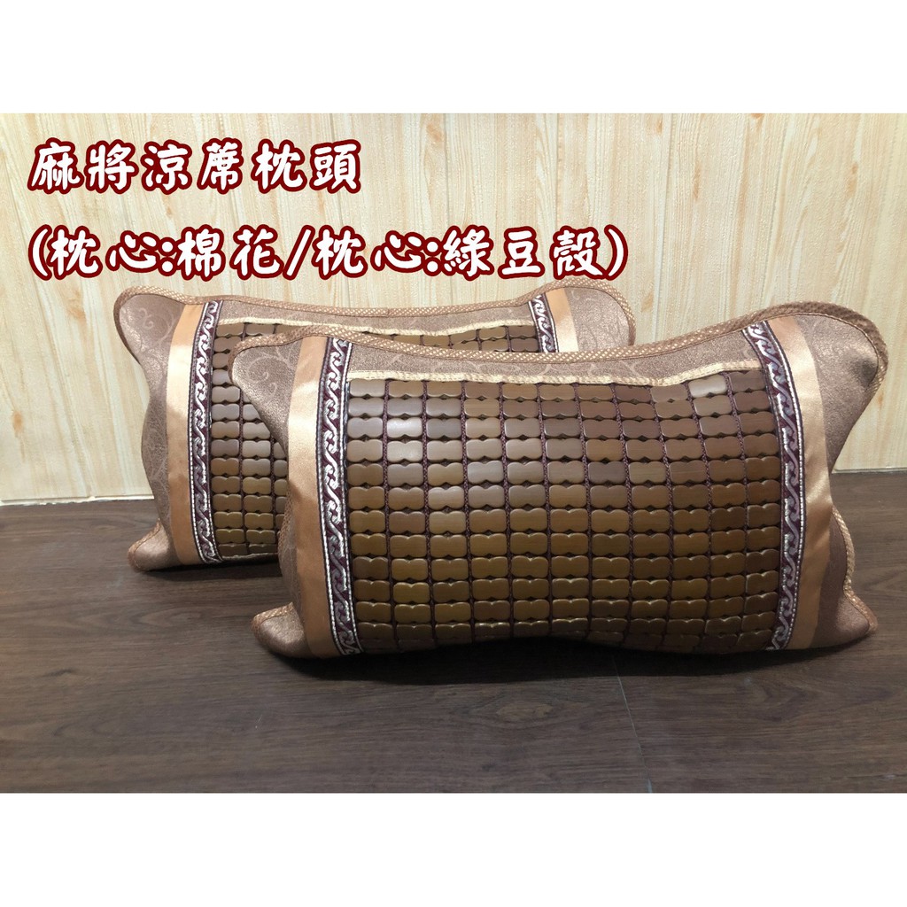 綠豆殼枕頭 優惠推薦 21年10月 蝦皮購物台灣