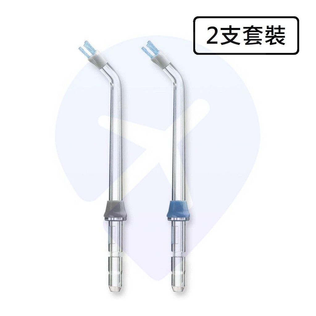 牙菌斑噴刷頭 2入組 噴頭 適用 Waterpik WP-660 WP-560 WP-310W 同 PS-100E