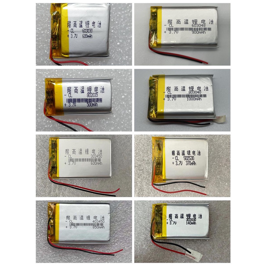全新附發票》耐高溫 帶保護板 電池 602040 602530 603030 702025 802035 803040