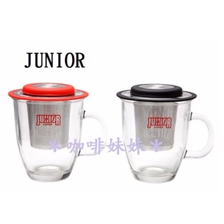 【咖啡妹妹】臺灣製 JUNIOR 獨享杯 玻璃杯 350cc (顏色隨機出)