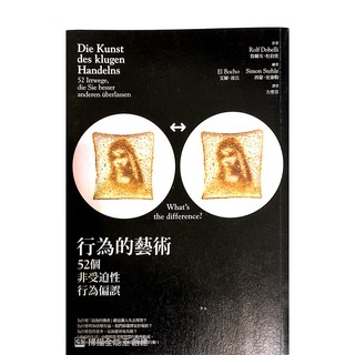守護4141個心跳二手書 蝦皮購物