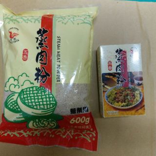 飛馬 蒸肉粉 營業用 住家用