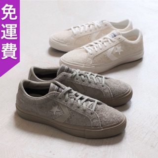 日本限定 CONVERSE SKATE BOARDING PRORIDE SK OX 麂皮 滑板鞋 帆布鞋 日本 代購