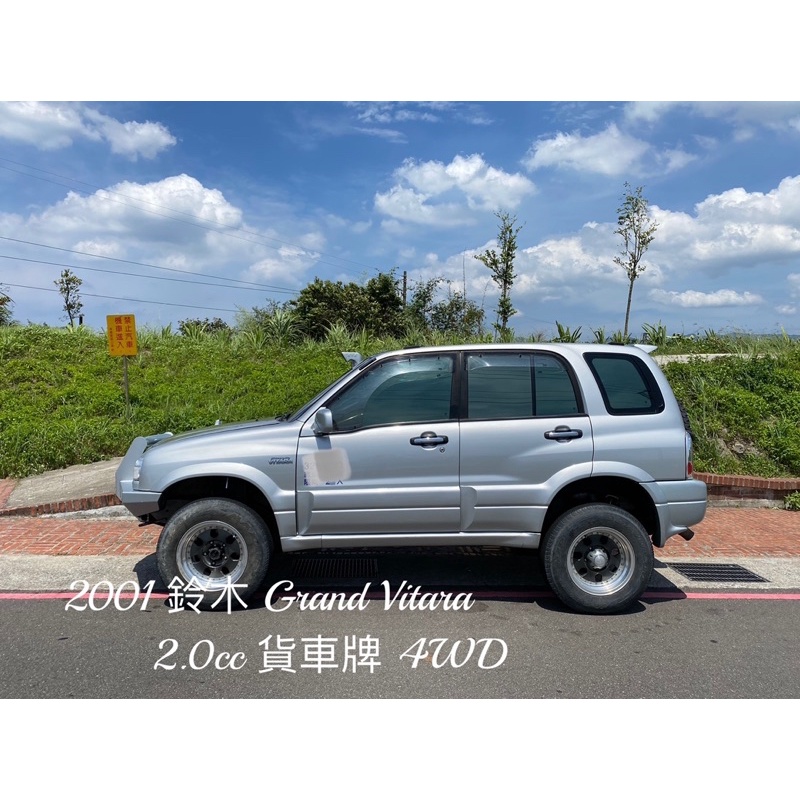 四輪傳動貨車的價格推薦 21年7月 比價比個夠biggo