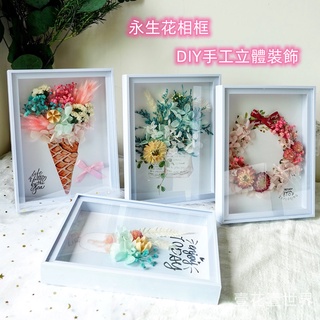乾燥花diy 居家裝飾優惠推薦 居家生活22年10月 蝦皮購物台灣
