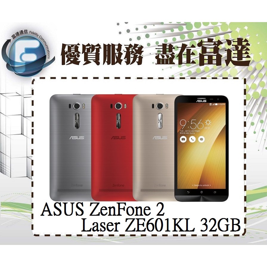 台南 富達通信 Asus Zenfone 2 Laser Ze601kl 4g雙卡機 6吋螢幕 門市自取價 蝦皮購物