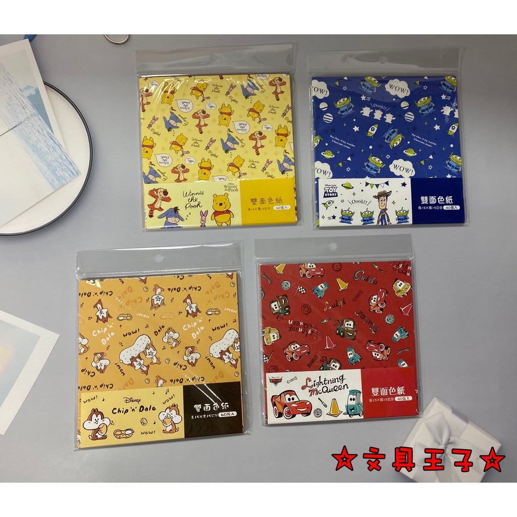 15*15cm  迪士尼系列 雙面色紙(40入) DPCF-502