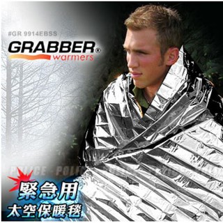 【瑞棋精品名刀】Grabber #9914EBSS ( 銀 / 銀 ) 太空緊急用毯
