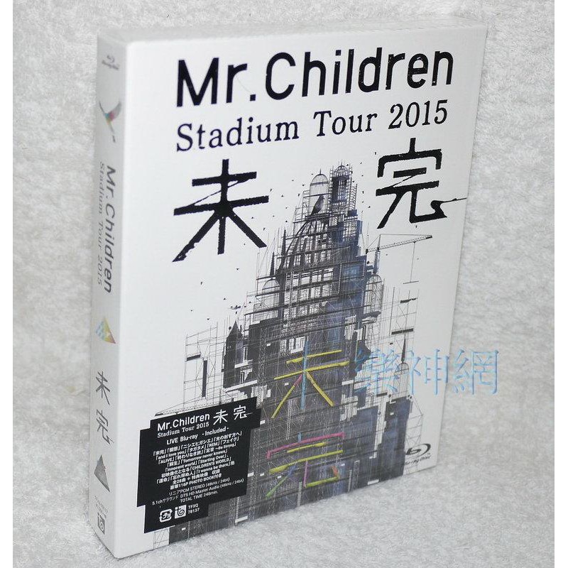 Mr Children Stadium Tour 15 未完 日版豪華藍光blu Ray 116p寫真冊 蝦皮購物