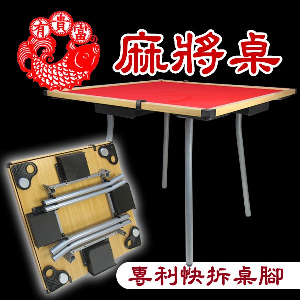 高仿錶 棋牌室吸煙燈酒店茶樓麻將機桌家用升降麻將凈化抽煙機空氣凈化器 I 147258269 11154494459 Position 優惠推薦 2021年10月 蝦皮購物台灣