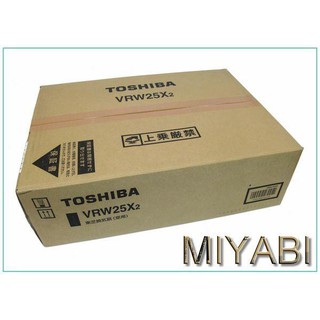 日本東芝TOSHIBA 窗型換氣扇可吸可排式~安裝簡單VRW-25x2附防蟲網/ 限110公分內，超過需加購延長板