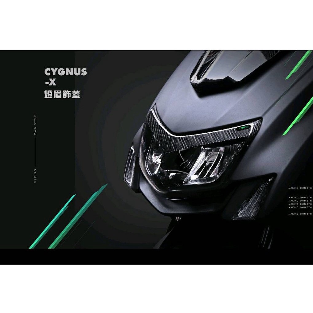 【KIRI】 MOS Yamaha 勁戰 5代 CYGNUS-X 卡夢 碳纖維 大燈燈眉