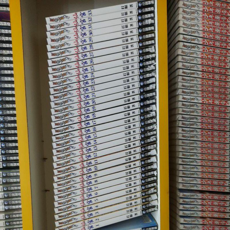 秀姐書城 比租便宜 仙宮1 33 繁體中文版打眼 蝦皮購物