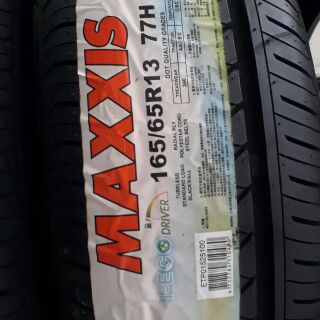 彰化員林 瑪吉斯輪胎 正新輪胎 Maxxis 165 65 13 實體店面安裝