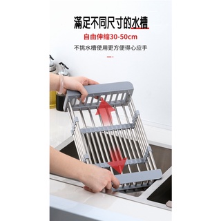 [現貨滿額免運快出] 瀝水架 水槽瀝水架 廚房瀝水架 瀝水架不銹鋼 碗盤瀝水架 廚房瀝水 可伸縮水槽瀝水架伸縮瀝水