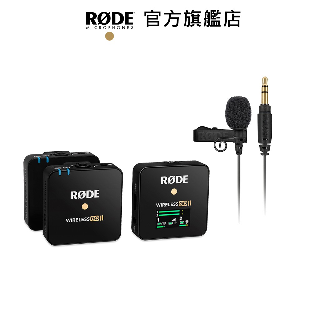 RODE｜Wireless GO II 2代 無線麥克風+ Lavalier GO 領夾式麥克風(黑色) 公司貨