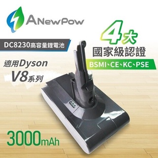 ANewPow Dyson V8, SV10系列 3000mAh 副廠電池 DC8230 (V7 不適用) 配件售出不退