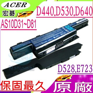 ACER電池(原裝)Gateway電池 D440 D442 D528 D530