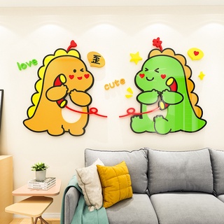 現貨免運 卡通 鴨子 恐龍 牆貼 3d壓克力 壁貼 兒童房幼兒園 裝飾