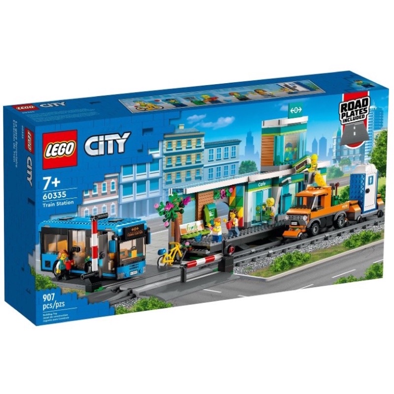 LEGO CITY 60335 城市火車站(全新)