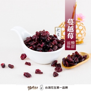 彼娜滋｜【蔓越梅】220g罐裝｜臺灣花生第一品牌