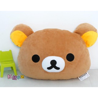 拉拉熊暖手抱枕~正版授權~拉拉熊抱枕~Rilakkuma~拉拉熊頭枕~拉拉熊靠枕~牛奶妹~交換禮物