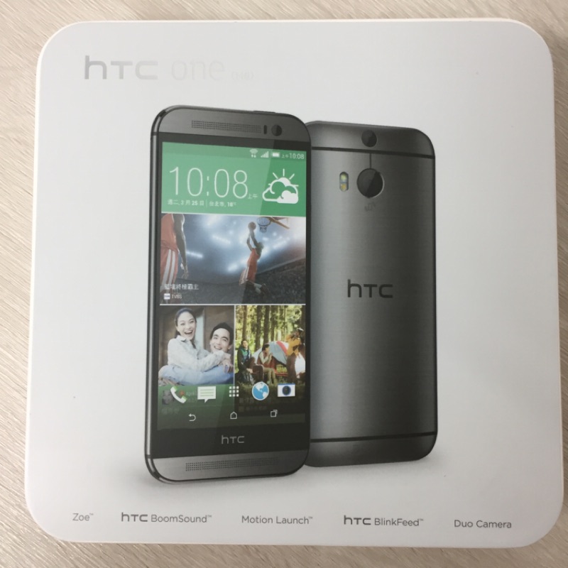 HTC one M8 5吋 銀灰色 16G