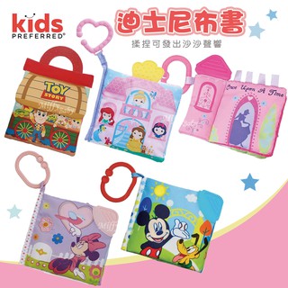 【Kids Preferred】迪士尼布書(多款可選) 米奇 米妮 迪士尼公主 胡迪 仙杜瑞拉-miffybaby