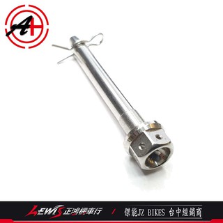 白鐵鍍鈦 來令固定叉銷 B牌小螃蟹 小對二 Brembo 卡鉗螺絲 卡鉗叉銷 卡鉗插銷 傑能商行 JZ 正鴻機車行