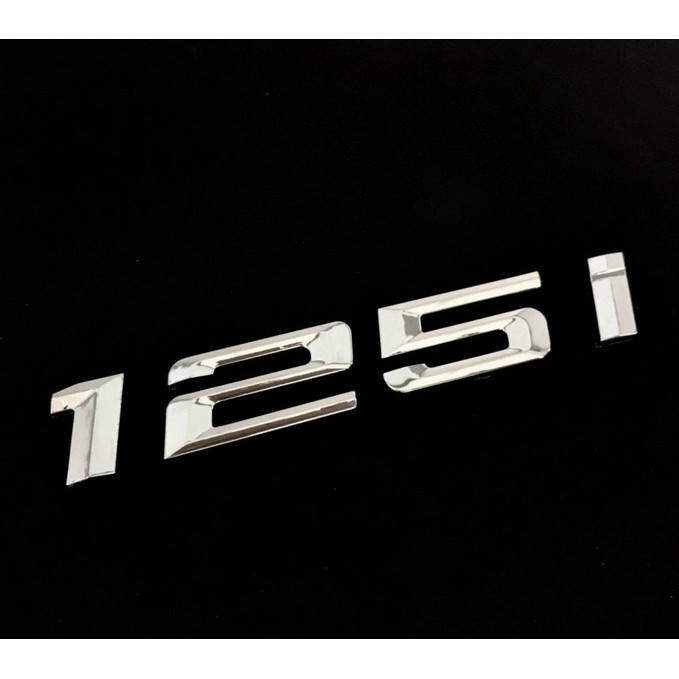 BMW 1系列 125i  字體 字標 後箱字體 車身字體 後箱字體 後箱字貼 電鍍銀 改裝 精品