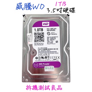 【監控硬碟】威騰WD 3.5吋 紫標 1TB『WD10PURX』