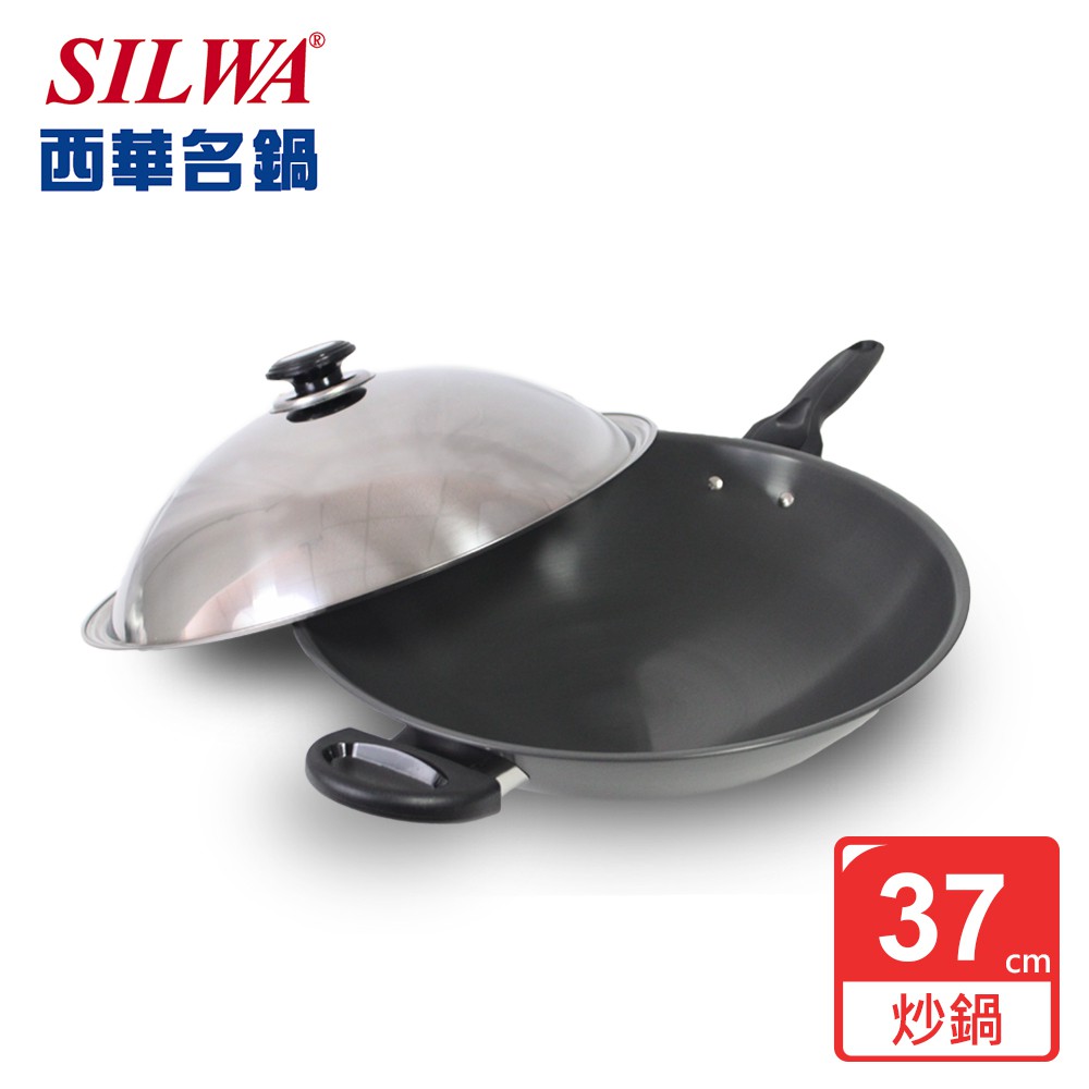 【SILWA 西華】超硬萬用炒鍋37cm（曾國城熱情推薦）