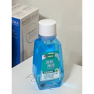 「黑人」清新薄荷漱口水（無酒精配方） 旅行用 50ML