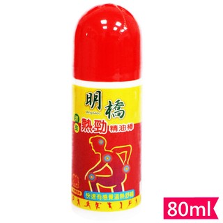 明橋滾珠精油棒 80ml 滾珠棒