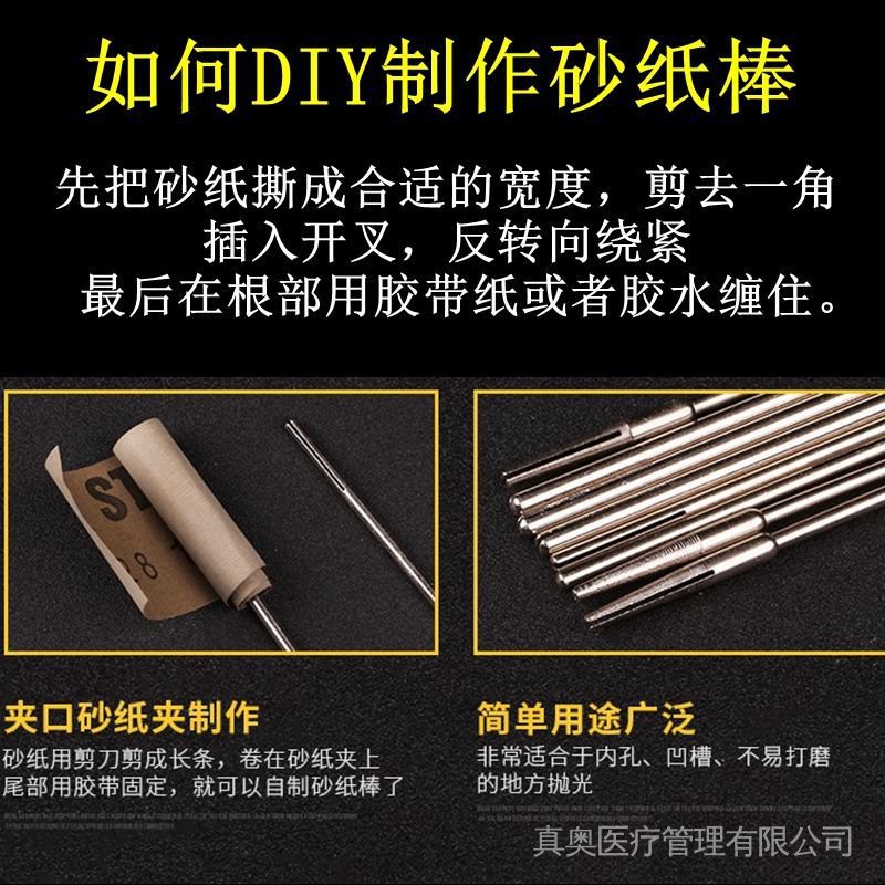 砂紙夾杆夾針打磨棒鋸片連接杆切片夾柄2 35 3mm根雕玉石電磨吊磨 蝦皮購物
