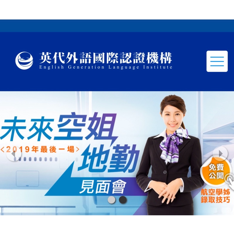 課程轉讓英ㄉㄞ的價格推薦 2021年12月 比價比個夠biggo