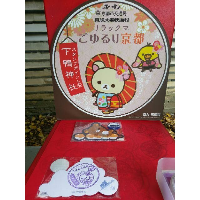 現貨在台 京都下鴨神社限定 日式糰子懶熊明信片 和紙信組 一筆箋便條紙 拉拉熊 Rilakkuma 懶懶熊