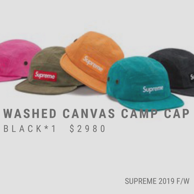 Supreme 2019F/W Washed Canvas Camp Cap 2019新款水洗五分割帽